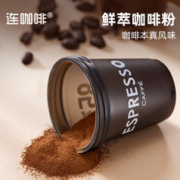 Coffee Box 连咖啡 鲜萃 深度烘焙 意式浓缩咖啡 8g