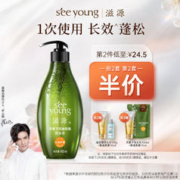 seeyoung 滋源 无患子控油轻盈洗头水 400ml