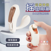 情人节好礼、PLUS会员：轻喃 6号多功能交互穿戴按摩器 白色/粉色