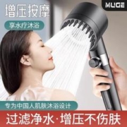 睦歌 戴喷强劲增压花洒喷头按摩花洒浴室洗澡淋浴多功能手持花晒头