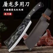 百亿补贴：兴刃  户外露营菜刀【搭定制皮套】