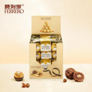 费列罗 FERRERO）金莎榛果威化糖果巧克力家庭分享零食礼盒结婚喜糖 600g T48粒