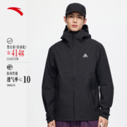安踏（ANTA）水壳LT冲锋衣丨男士春季户外登山徒步梭织运动骑行轻量化外套上衣 基础黑-5 L(男175)
