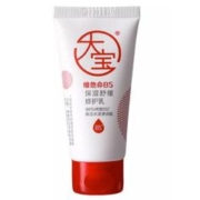 28日0点：Dabao 大宝 维他命B5保湿舒缓修复乳 30ml