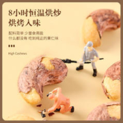 东赛良品 2023新货带皮腰果仁500g原味盐焗紫皮腰果越南特产大干果坚果零食