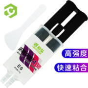彩弘 E6 环氧树脂ab胶 强力胶水粘瓷砖木头塑料陶瓷粘合剂结构胶 不锈钢金属胶电焊接修补剂粘得牢