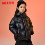 京东百亿补贴：YAYA 鸭鸭羽绒服 儿童羽绒服