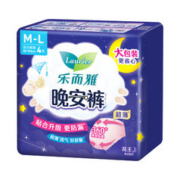 88VIP会员：Laurier 乐而雅 晚安裤系列 超薄裤型卫生巾
