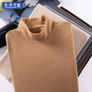 JEANSWEST 真维斯 双面德绒保暖半高领打底衫