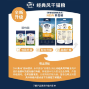滋益巅峰（ZIWI）猫粮新西兰进口成猫幼猫风干肉粮 牛肉1kg