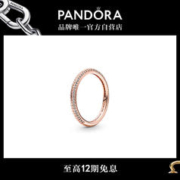PANDORA 潘多拉 [情人节礼物]PandoraMEPavé密镶戒指个性气质简约时尚生日礼物送女友