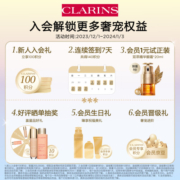 娇韵诗轻透防晒乳霜30ml自然色SPF50+PA++++ 提亮uv小白盾礼物