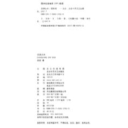 《沧浪之水》（北京十月文艺出版社）