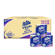Vinda 维达 有芯卷纸 4层130克30卷44.3元（需买3件，双重优惠）