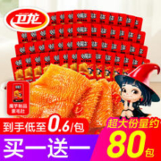 WeiLong 卫龙 小魔女40包魔芋爽素毛肚大礼包辣条素肉豆腐干网红解馋小零食