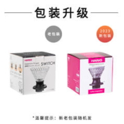 HARIO V60咖啡滤杯滤网过滤器手冲咖啡过滤滤杯200ml