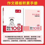 《2024新版一本》（计算）