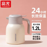 88VIP会员：富光 灵梦家居壶 米色 1200ml