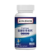 同仁堂氨糖软骨素钙片牦牛骨肽钙