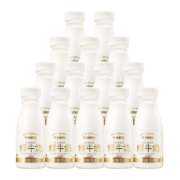 88VIP：每日鲜语 原生高品质鲜牛奶185ml*14瓶