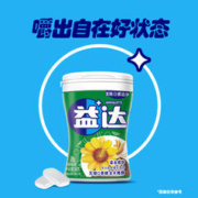 88VIP会员：Extra 益达 无糖口香糖组合装 6口味 56g*6瓶