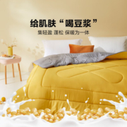 LOVO罗莱生活旗下品牌  抗菌防螨大豆纤柔春秋被/冬被 【亲肤抗菌大豆被】四季被 220*240cm
