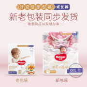 88VIP会员：HUGGIES 好奇 皇家御裤系列 拉拉裤 XXXL22+2片