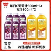 Wei-Chuan 味全 每日C果汁果蔬汁300ml*6瓶+900ml*2瓶冷藏饮品
