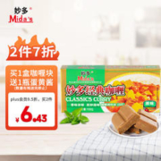mida's 妙多 咖喱块 经典咖喱 原味 日式风味 调味料 100g
