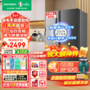 Ronshen 容声 冰箱608升大容量对开门电冰箱超薄一级能效双变频风冷无霜纤薄可嵌入式BCD-608WD18HP