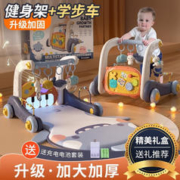 活石 婴儿玩具健身架0-1岁新生儿宝宝学步车脚踏钢琴周岁满月新年礼物
