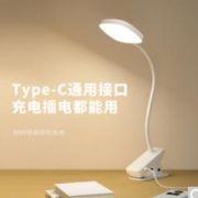 Panasonic 松下 学习台灯 致速升级 三档调光 充插两用款