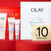 需入会：OLAY 玉兰油 超抗小白瓶面部美白精华液6ml