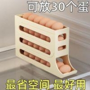 捷炫 滑梯鸡蛋收纳盒冰箱侧门收纳盒黑色1个