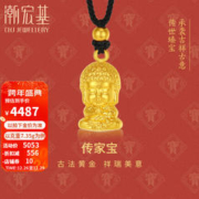 潮宏基 足金古法黄金吊坠计价 佛祖 XXG30001212 约7.35g
