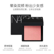 NARS 纳斯 腮红