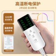 梦洁 电热毯单双人电褥子双控调温家用官方旗舰店除螨安全学生床上