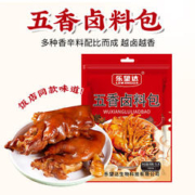 乐望达 五香卤料包 15g*30袋优惠装