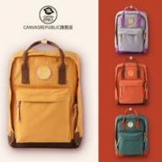 Canvas Republic 帆布共和国双肩包女背包大容量学生撞色电脑书包