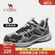 CAMEL 骆驼 户外2024秋季新款男士休闲鞋透气防滑跑鞋运动鞋耐磨徒步男鞋