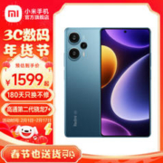 Xiaomi 小米 Redmi note12 Turbo红米手机第二代骁龙7+ 超细四窄边OLED直屏6400万像素 星海蓝 16GB+256GB