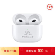Apple 苹果 AirPods(第三代)配闪电充电盒无线蓝牙耳机