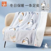 gb HOME gb 好孩子 羊羔绒加厚法兰绒毛毯