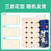 C‘CHOICE 采琪采 papernurse系列 无芯卷纸 5层138g18卷