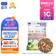 蓝氏 LEGENDSANDYLEGENDSANDY蓝氏幼年期全价猫粮 猎鸟乳鸽多重倍护50g