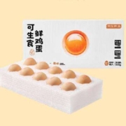 22日18点、限量3000件：京东京造 富硒可生食鲜鸡蛋10枚 500g