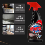 清雅香 厨房除油剂 500ml*3瓶