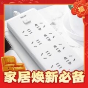 年货不打烊：DELIXI 德力西 CD98J-L 新国标插座 八位五孔 1.8m