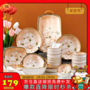 CERAMICS 佩尔森 碗筷套装家用日式釉下彩陶瓷餐具整套乔迁 山茶花42头礼盒装