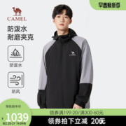 CAMEL 骆驼 男女装登山服春秋季2024新款防风防水外套男拼色时尚风衣